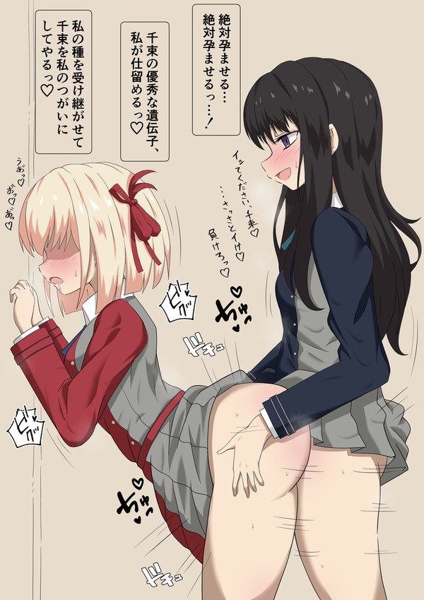 ふたなり発情狂犬たきなさん