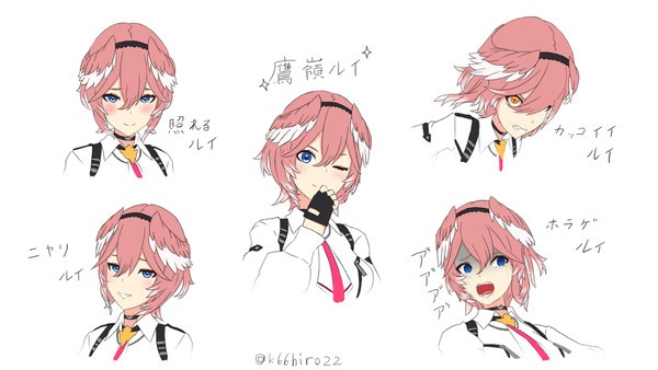 色んなルイ姉