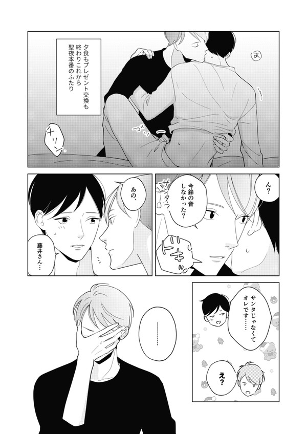 イベント系まとめ