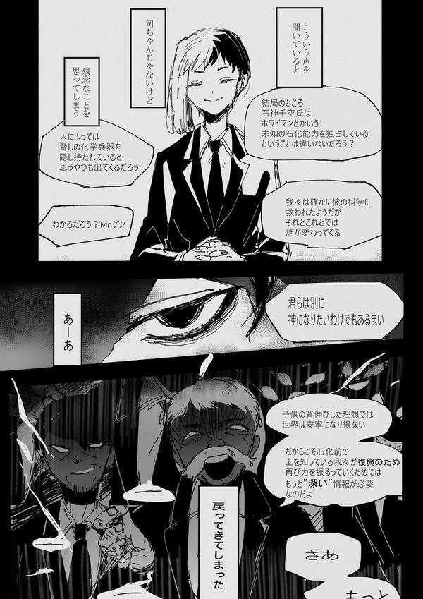 解禁した世界へ