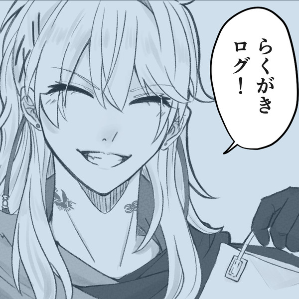落書き