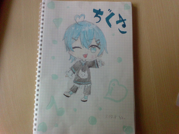 ちぐさくん