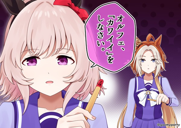 おウマらくがきまとめ⑩