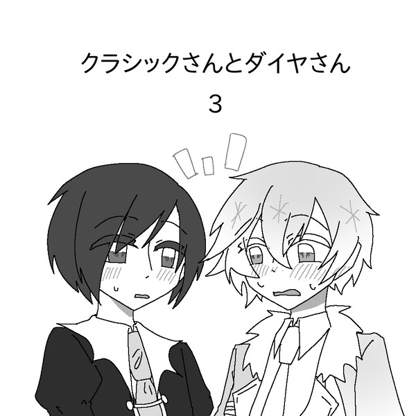 Classic diamond *vol.3
