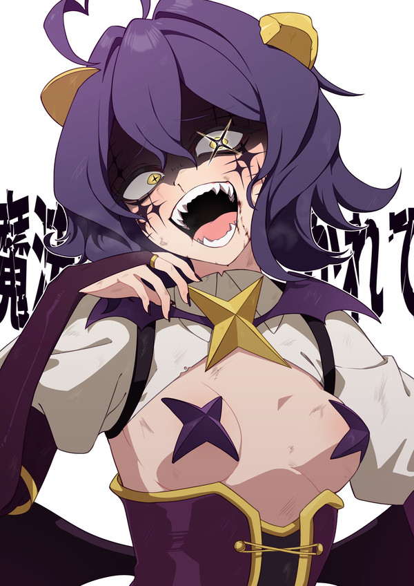 マジアベーゼ
