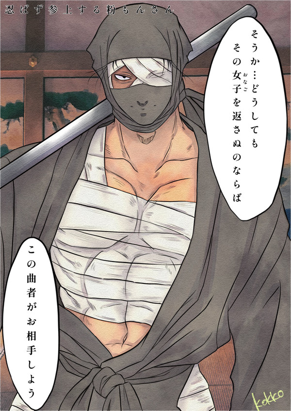 粉もんさんにぐいぐい来られたい!⚠︎火傷素顔捏造/肌色多め⚠︎