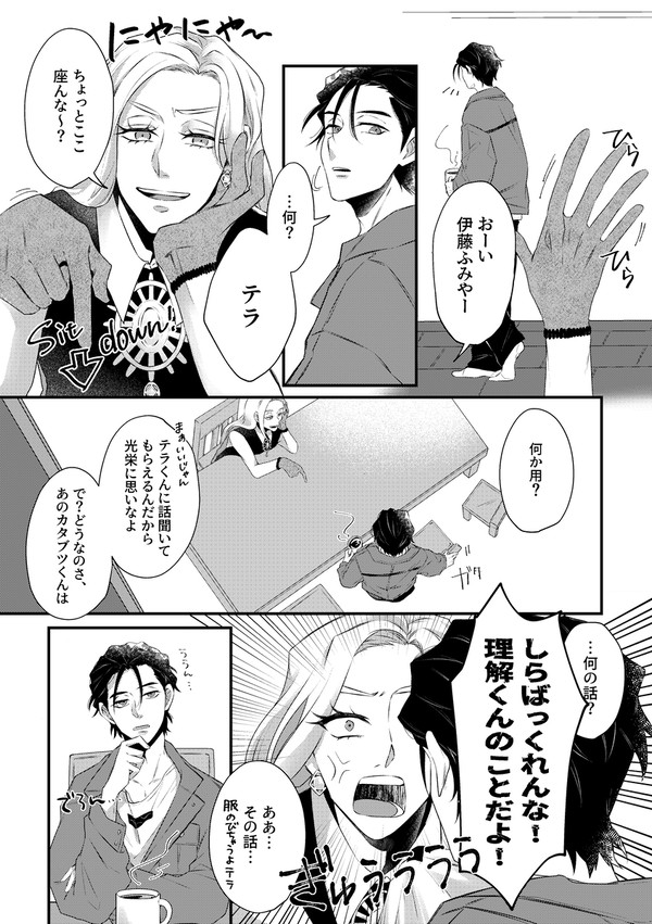 きみのすきなとこ