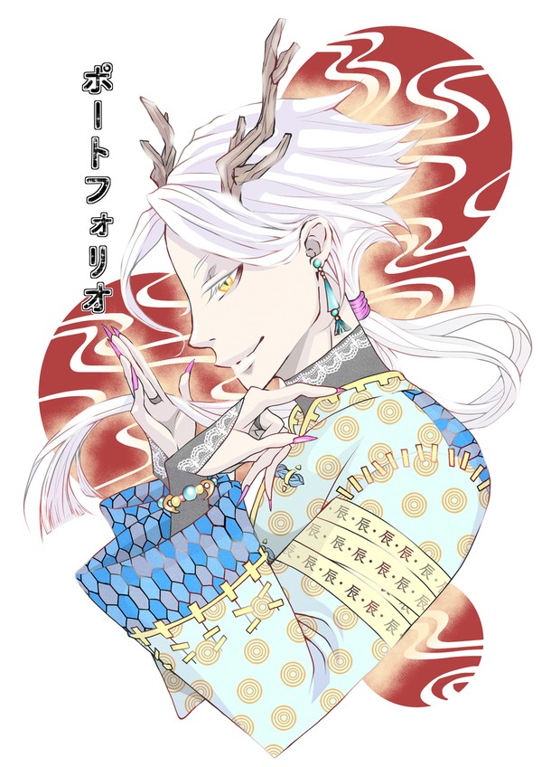 ポートフォリオ
