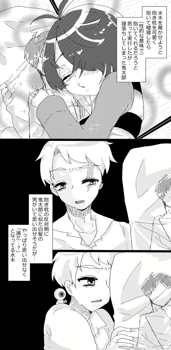 水鬼2