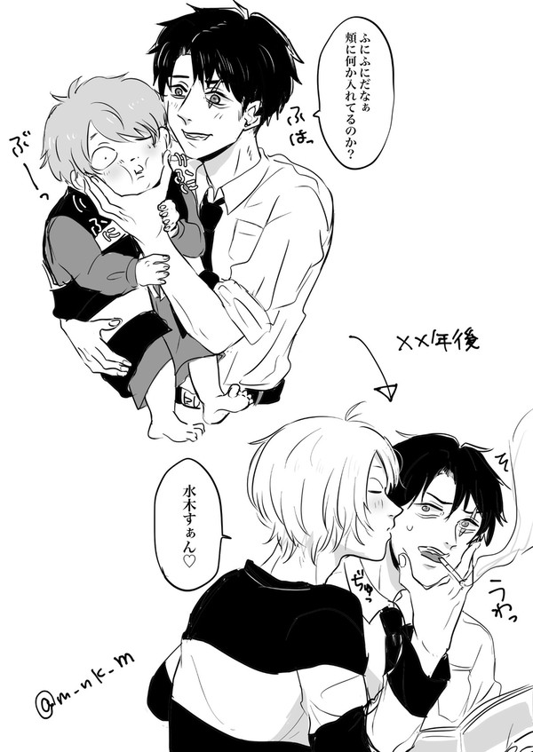 げログ16