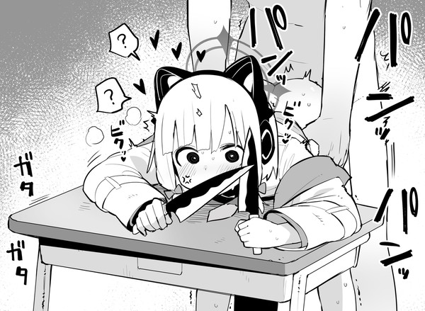 デスモモイ