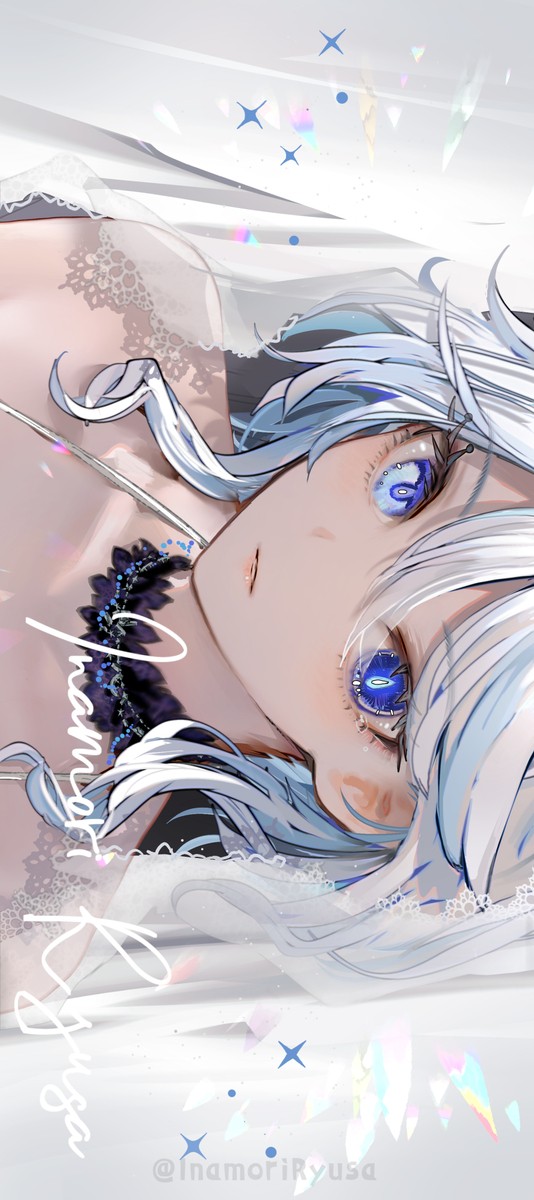 フリーナ 他