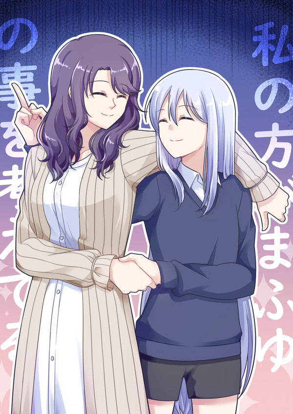 まふゆママまとめ6