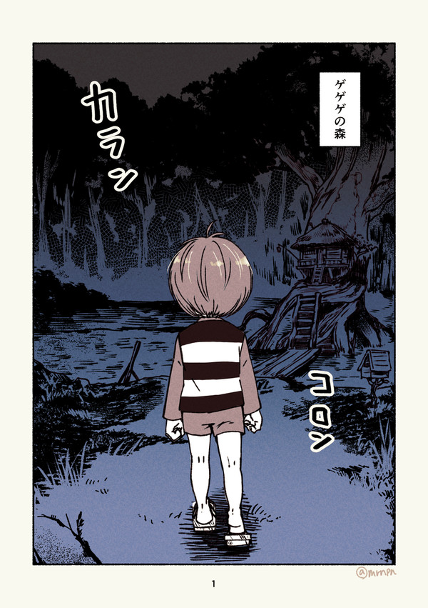 泡沫の箱庭