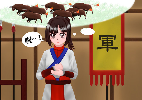 將軍王妃養成計畫-女主角
