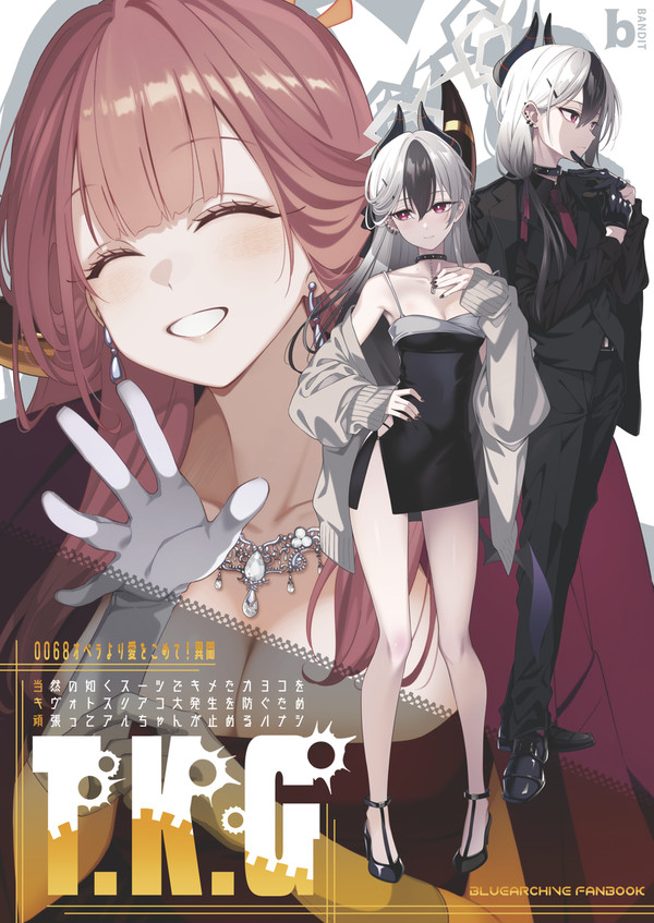 せんせーのアーカイブ11新刊サンプル