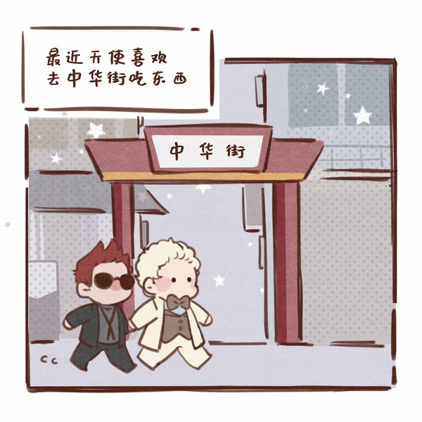 [中国語]兆日常