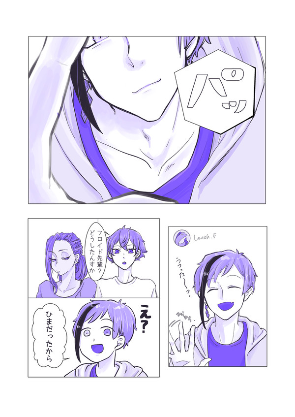 twst ジェイフロ①