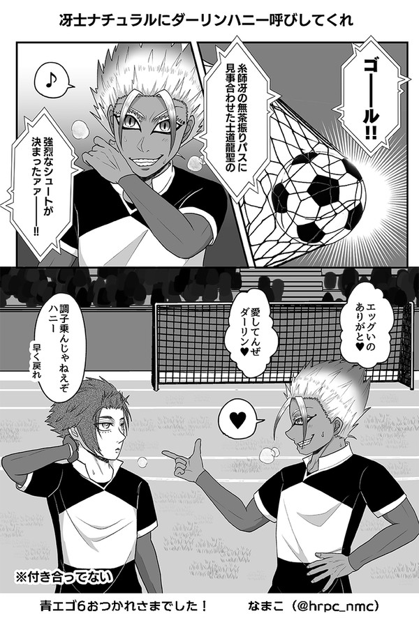 書店委託のお知らせ+ペーパーのヤツ