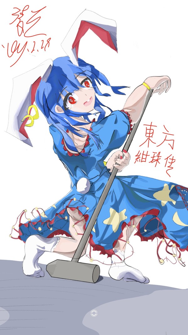 月兔清兰