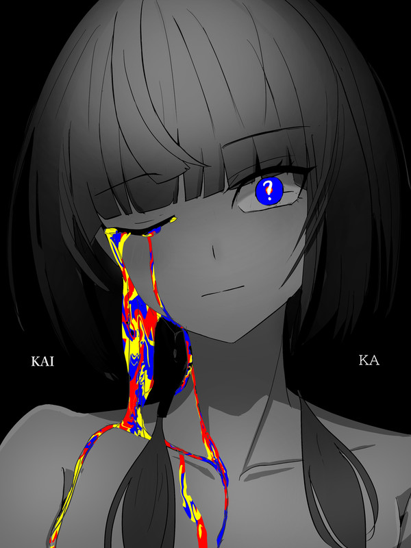 『怪』