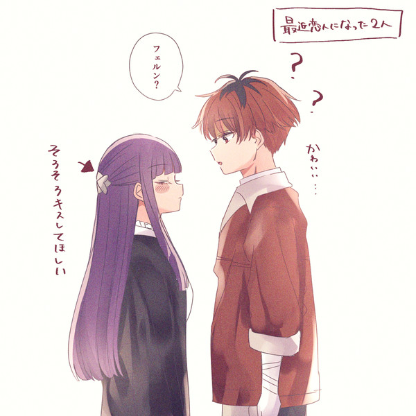 シュタフェル