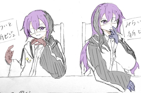 らくがき