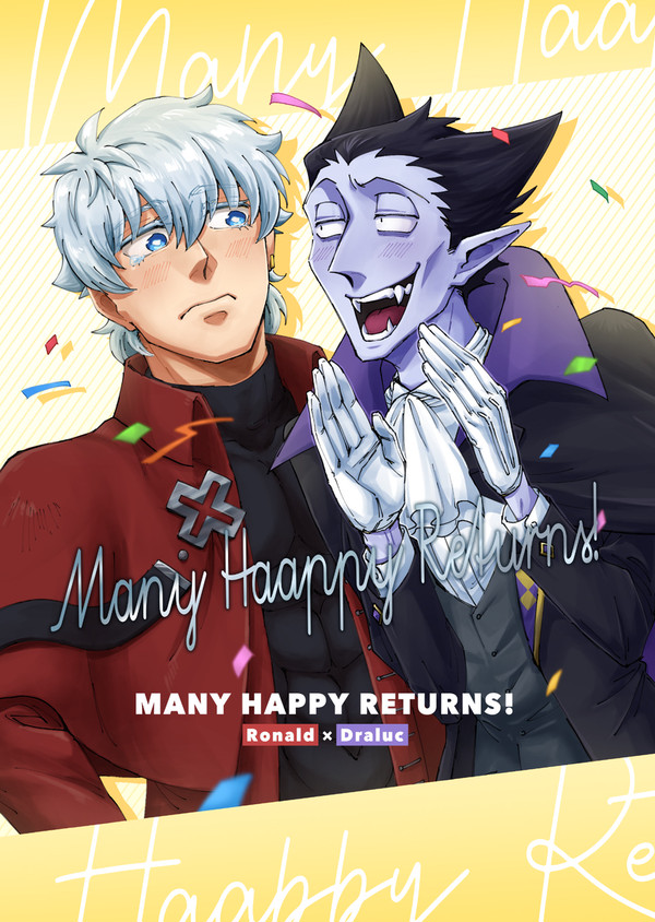 【web再録】MANY HAPPY RETURNS!