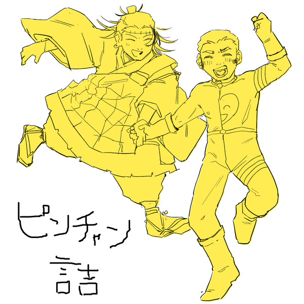 ピ詰お得パック