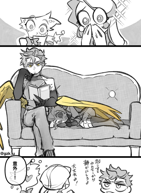 ルシアダlog1