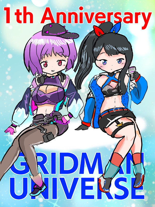 グリッドマンユニバース1周年記念！