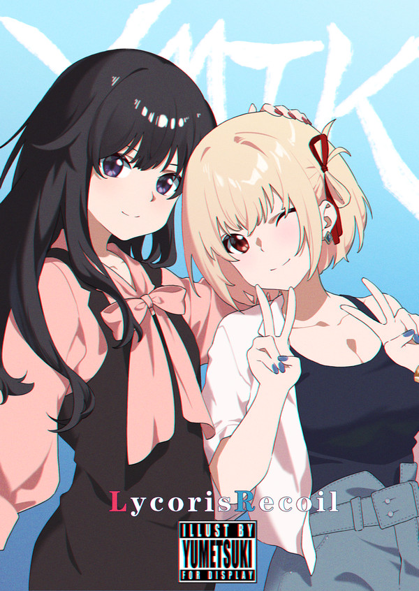 LycorisRecoil