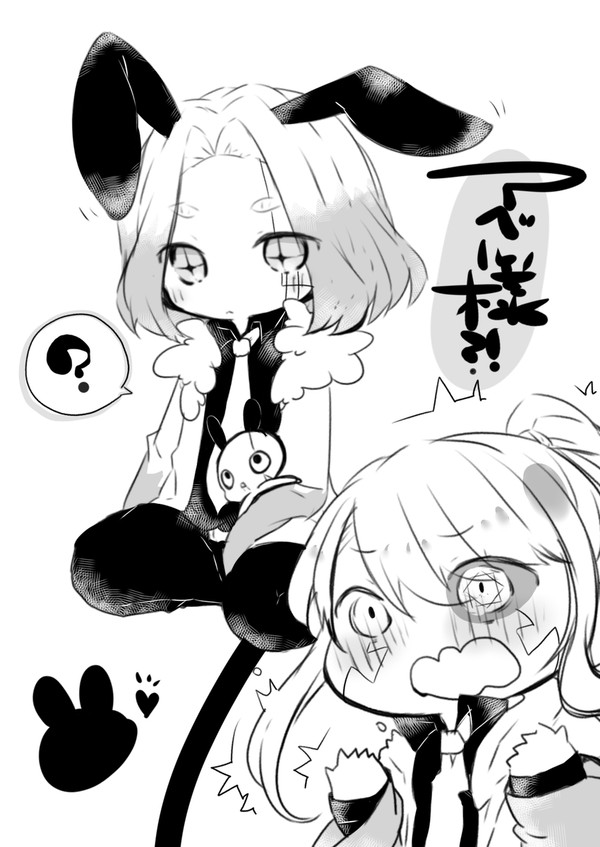 マッシュル Xまとめ