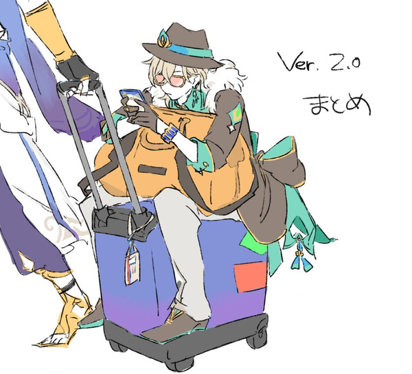 まとめ(~2.0)