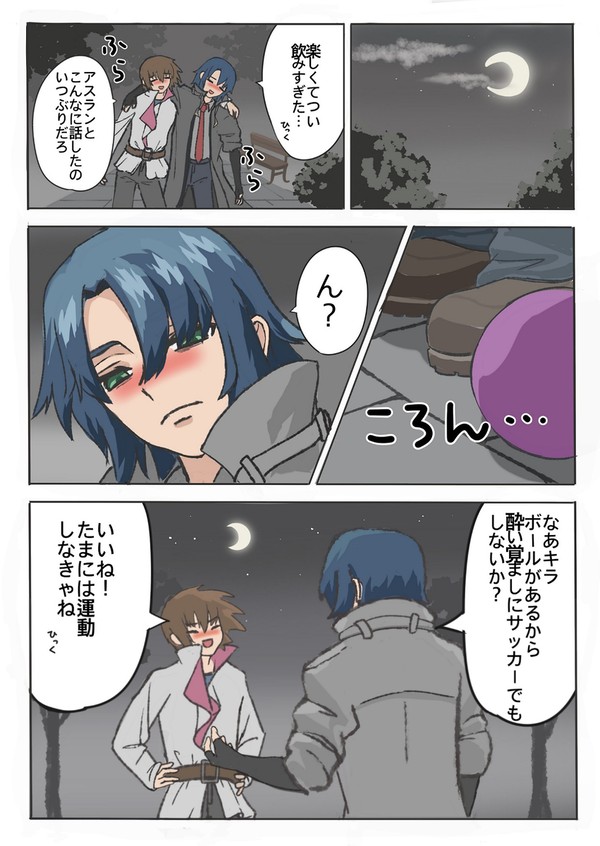 無題