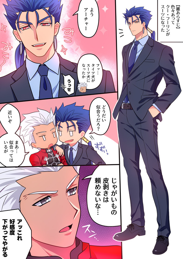 槍弓まとめ5