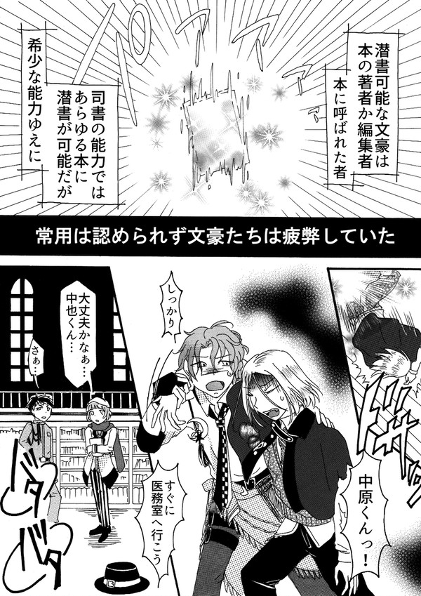 第四次『四季』を浄化せよ