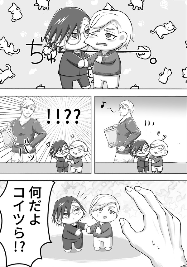 大小さめしし