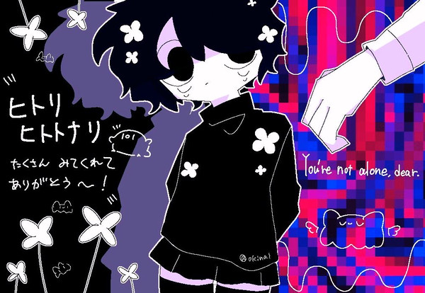 初ボカコレ「ヒトリヒトトナリ」