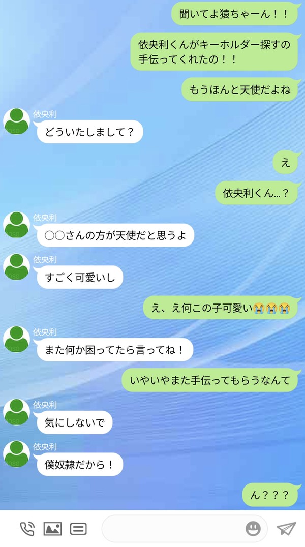 誤爆しちゃった。