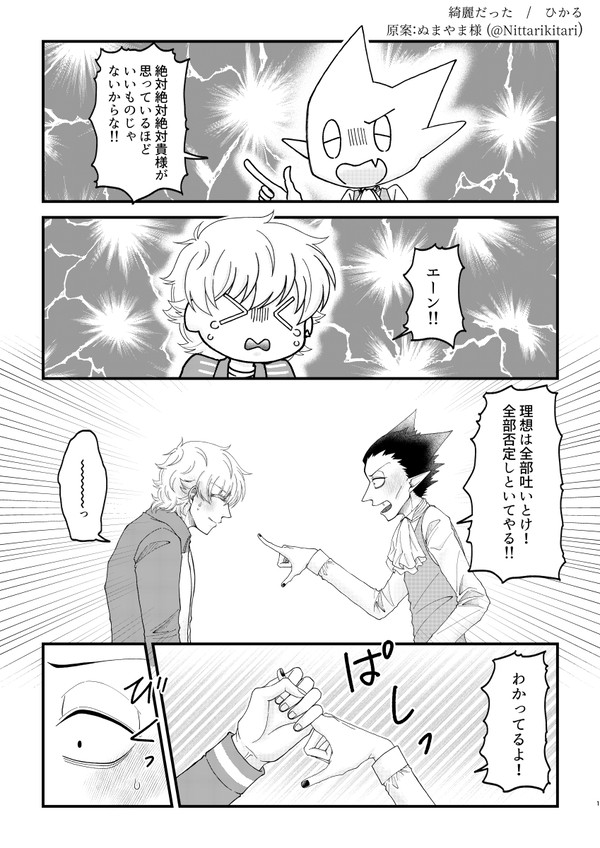 綺麗だった