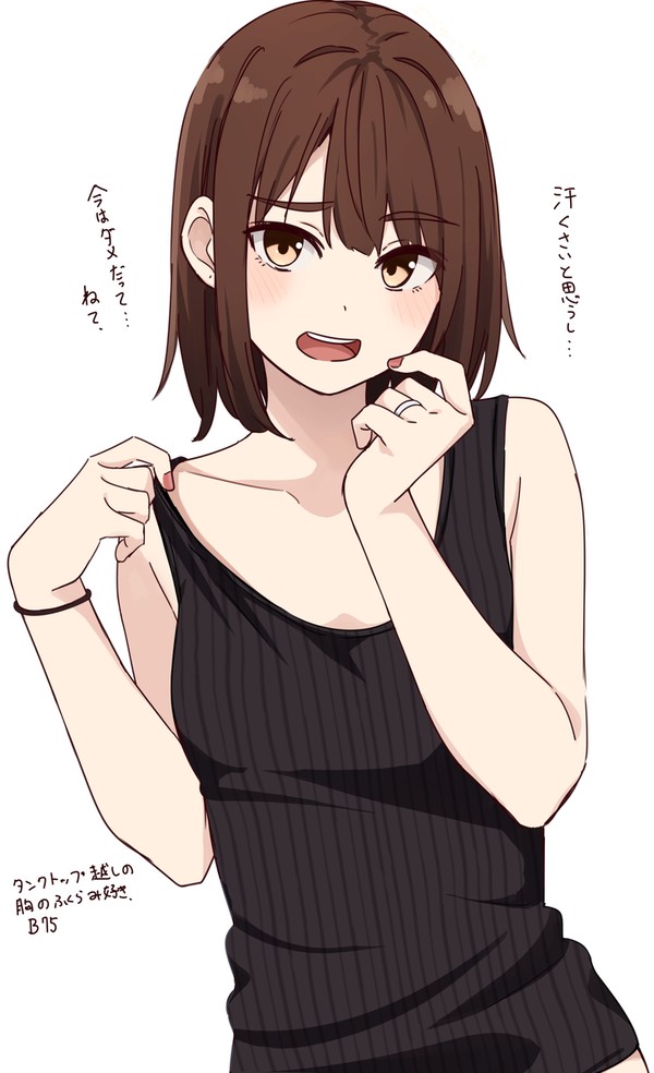 気になる腐れ縁元同級生