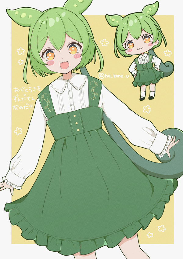 お嬢様ずんだもん