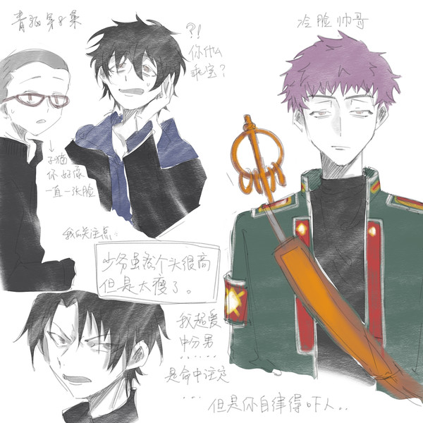 aoex season 3 落書き　