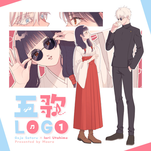 五歌LOG①