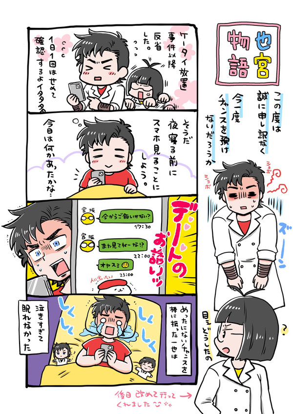 K2まとめ⑤
