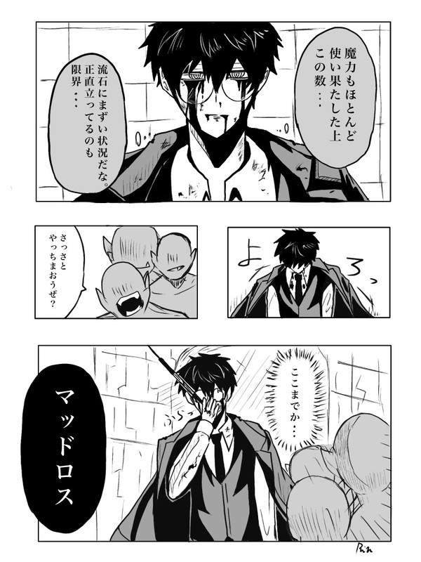 オタワス