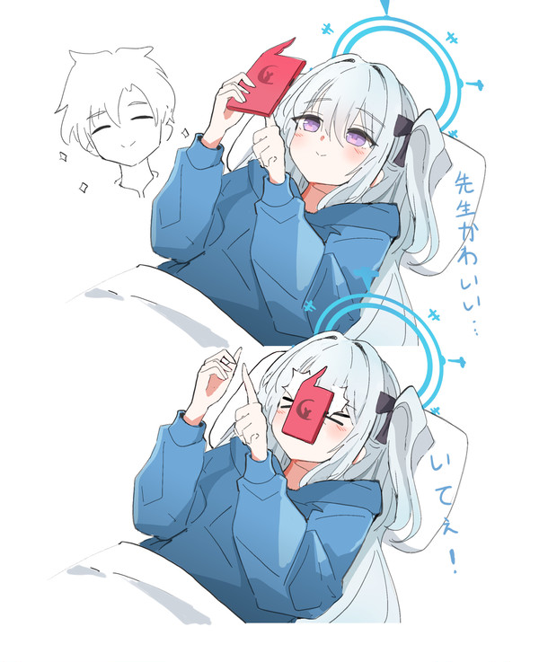 ミヤコとスマホ
