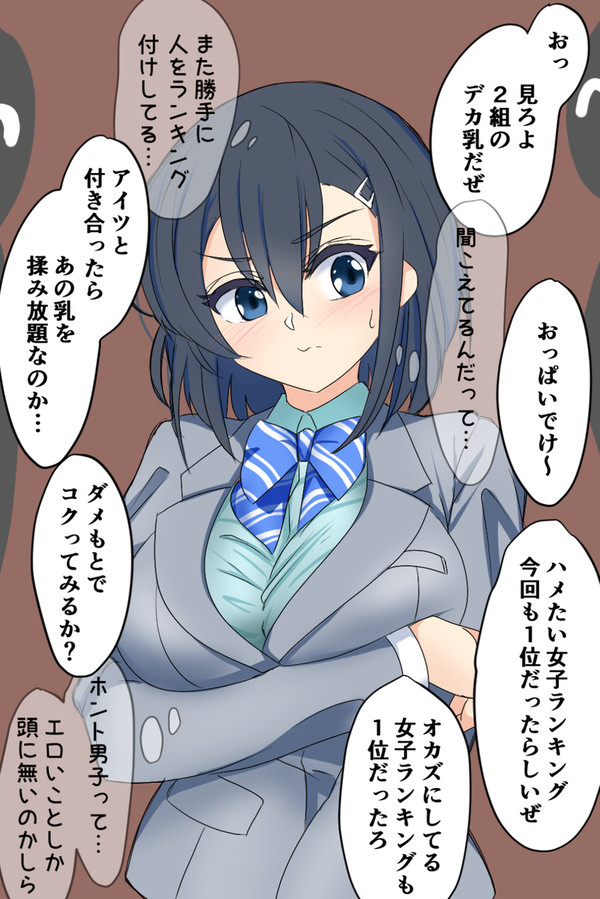 …聞こえてるって
