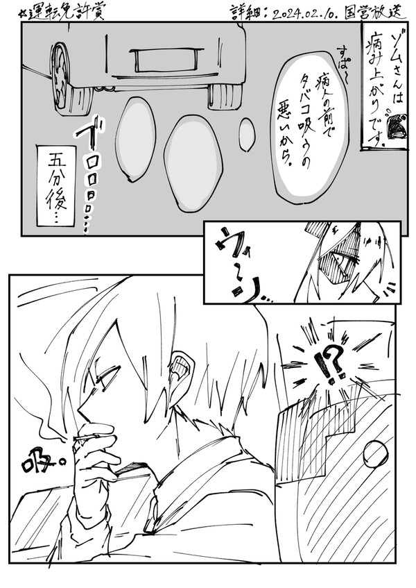 無題